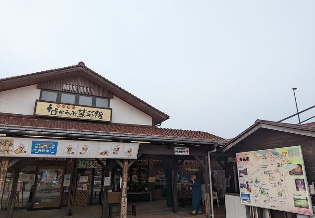 海鮮がたべられる道の駅