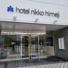 ホテル日航姫路