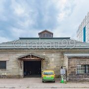 「旧日本郵船（株）小樽支店残荷倉庫」は小樽市指定歴史的建造物　第５４号です。