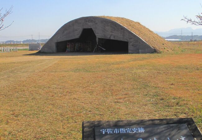 負の遺産を平和のシンボルへ。