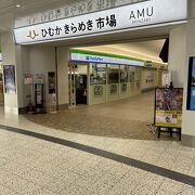 宮崎駅のショッピングモール