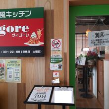 私は15分待ちで済みましたが、最後のお客さんは70分待ち。