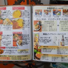...ハンバーグやオムライス、デザートセットなどもあり。