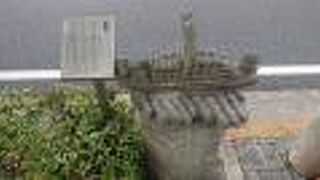 塩座について学べました