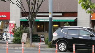 NEWLY BORN 久宝寺店