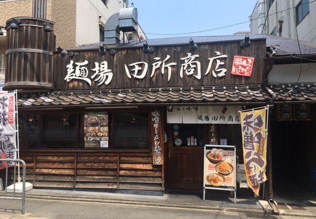 北海道・信州・九州 味噌にこだわった らーめん屋！