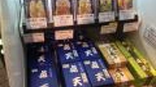 珍しい具材の餃子ばかりだわぁ