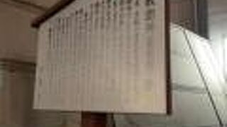 幕末の教育機関