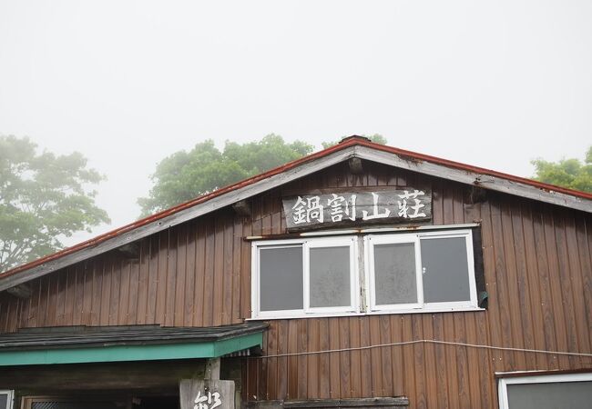 都心から日帰り可能な表丹沢の山