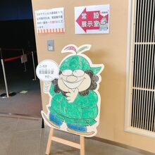 ケッタイさんというらしい。