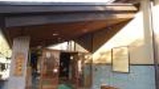 野天風呂もあるスーパー銭湯