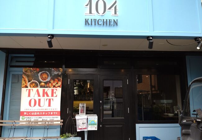 104KITCHEN