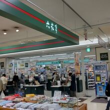 お店
