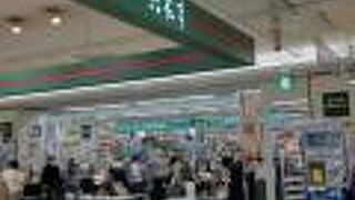 六花亭 イオン藻岩店