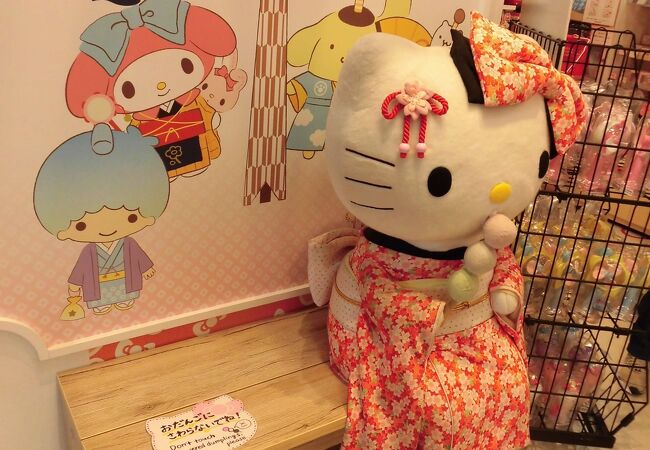 ハローキティジャパン (東京スカイツリータウン ソラマチ店) クチコミ