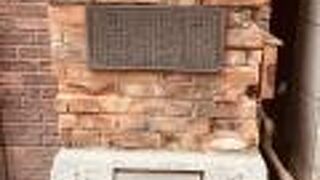 石の土台の上に煉瓦