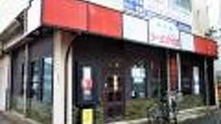 ラーメンハウス