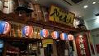 やちむん 東京丸の内店