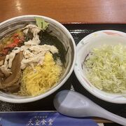 鶏飯たべるなら市内よりここ