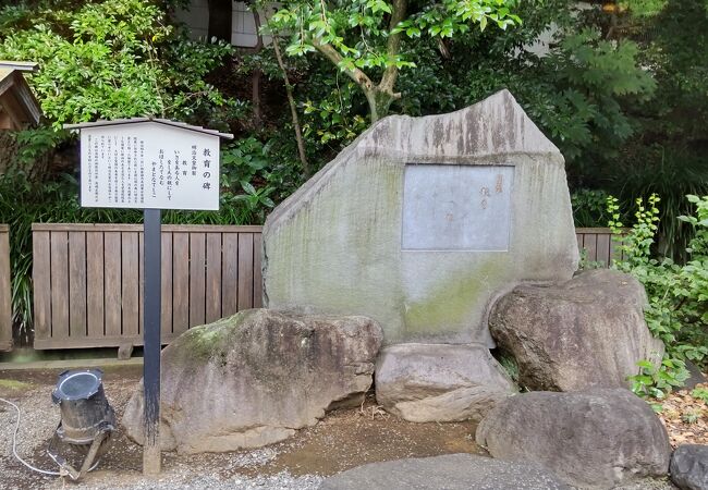 乃木神社の境内にあります。