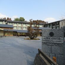 ROKU KYOTO