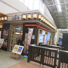 ＪＲ小田原駅改札口真横の店舗