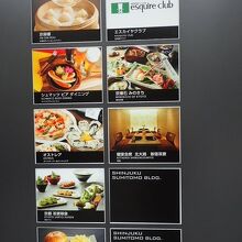 飲食店