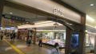 JR大船エキナカ、グルメも充実