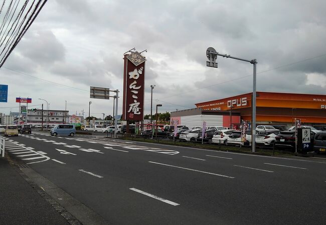 がんこ庵 鹿屋店  