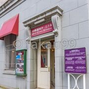 「旧三菱銀行小樽支店」は小樽市指定歴史的建造物　第１８号です。