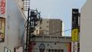 近鉄四日市駅の駅前通りにある商店街