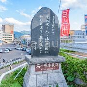 「石川啄木歌碑 (小樽駅前)」を見つけるのに結構苦労しました。