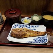 しまほっけの極み定食