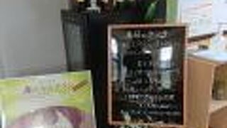 たかちゃん ふぁーむ