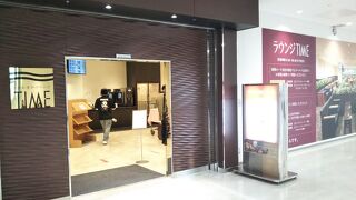 騒がしいラウンジ 