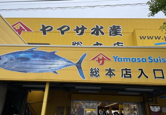 海産物が豊富で安い。