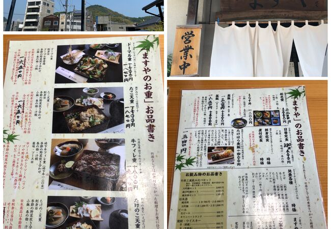 竹原でリーズナブルに魚料理が食べれるお店