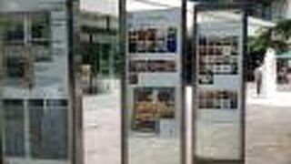 大手町フィナンシャルシティ