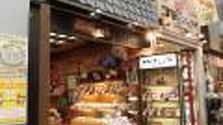 新薬味手習いという商品もありました