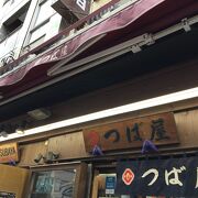 ユニオンの斜め前にある包丁専門店