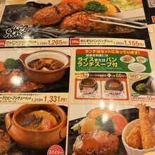 スープのライスが付いて1265円。安すぎます。
