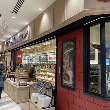 パン オ トラディショネル Pasar守谷店