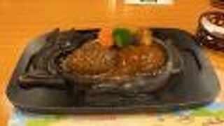 地元に愛されるハンバーグで美味しかったです。