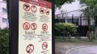 台東区生涯学習センターの近く