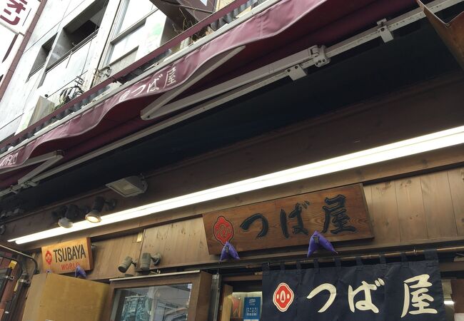 つば屋包丁店