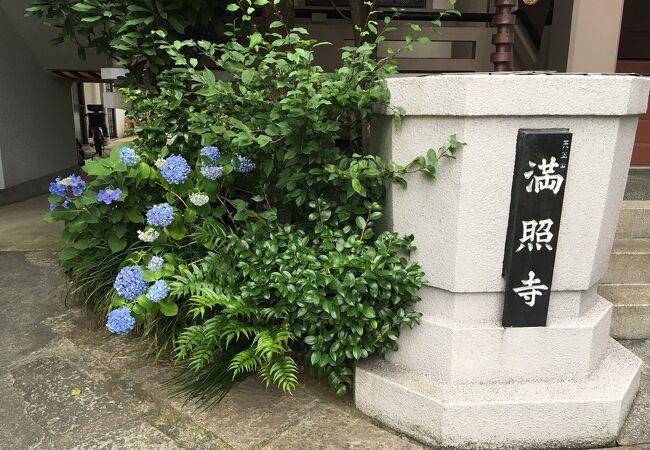 東本願寺の参道にあるお寺