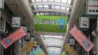 お買い得品を見つけました