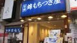 いろんなメニューがあります