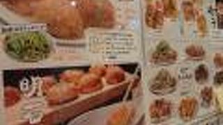 あべのたこやき やまちゃん 梅田LUCUA店