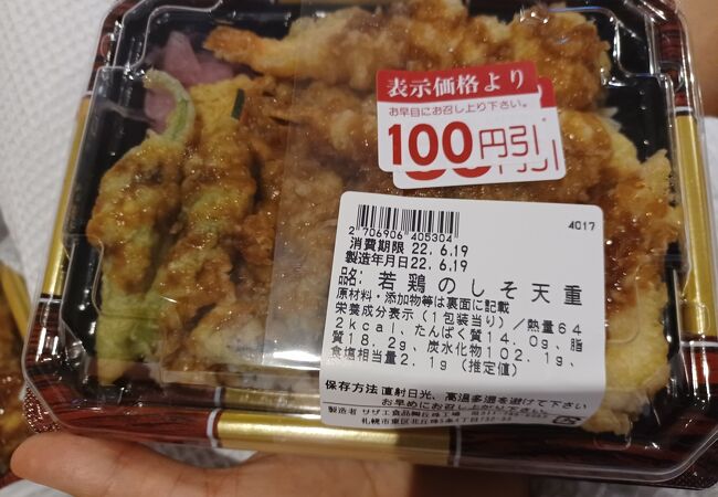 焼鯖を購入しました。